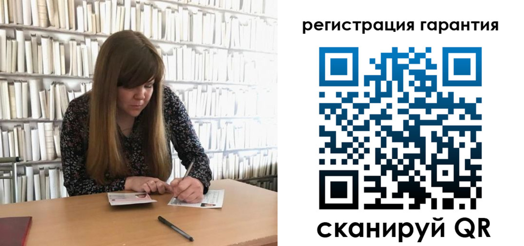 временная регистрация купить в Гусь-Хрустальном